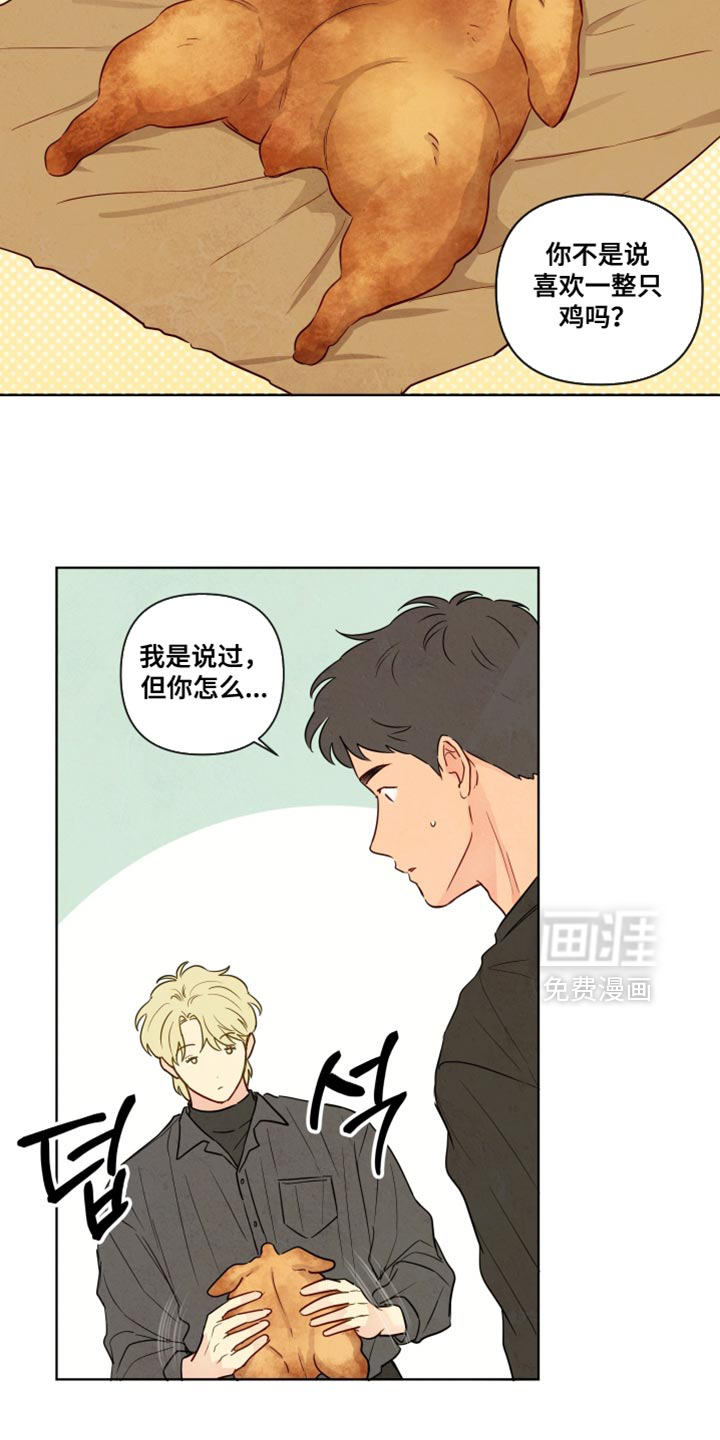 第42话22