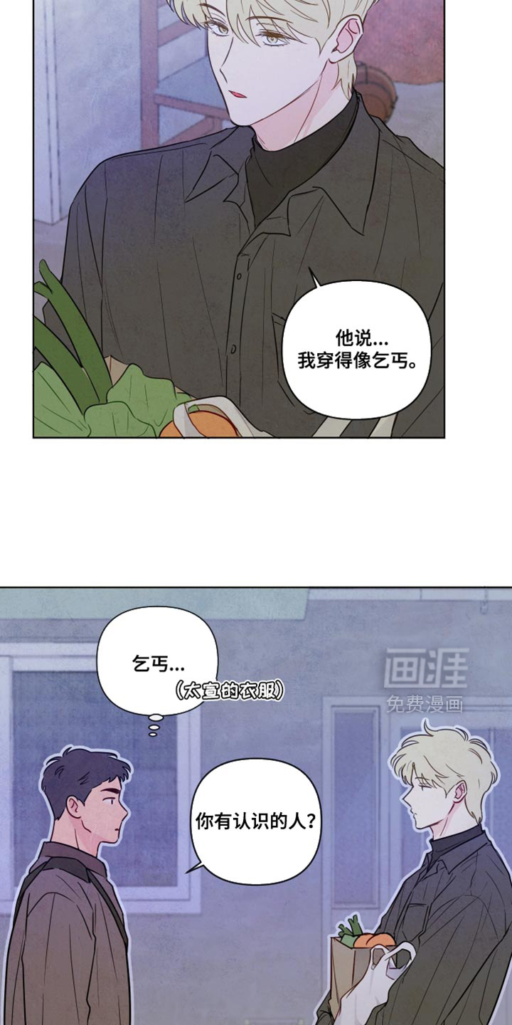 第42话12