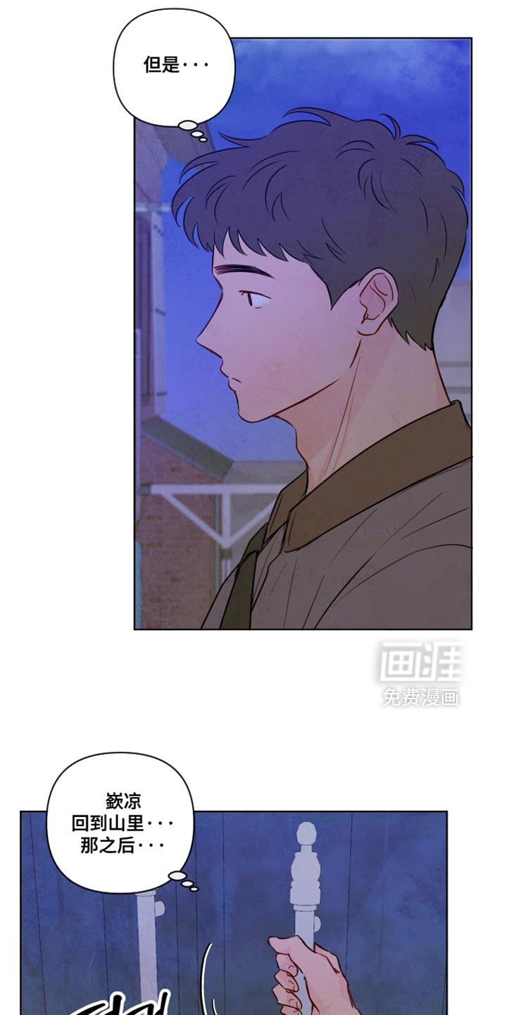 第42话6