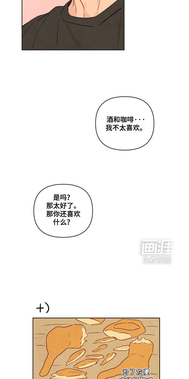 第42话25