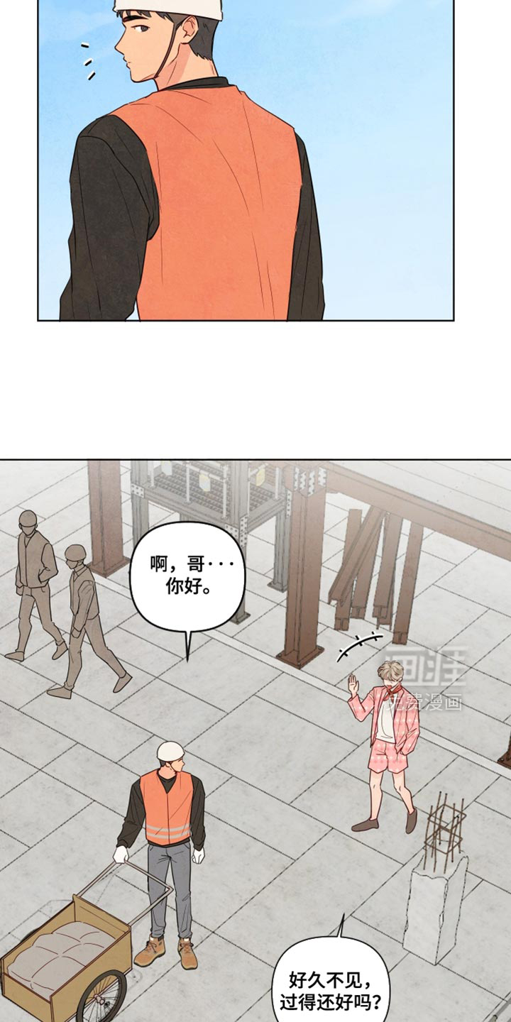 第41话8