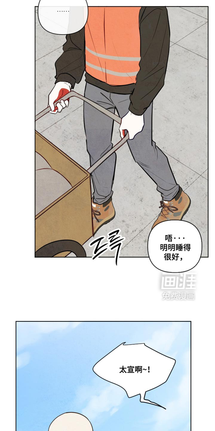 第41话7