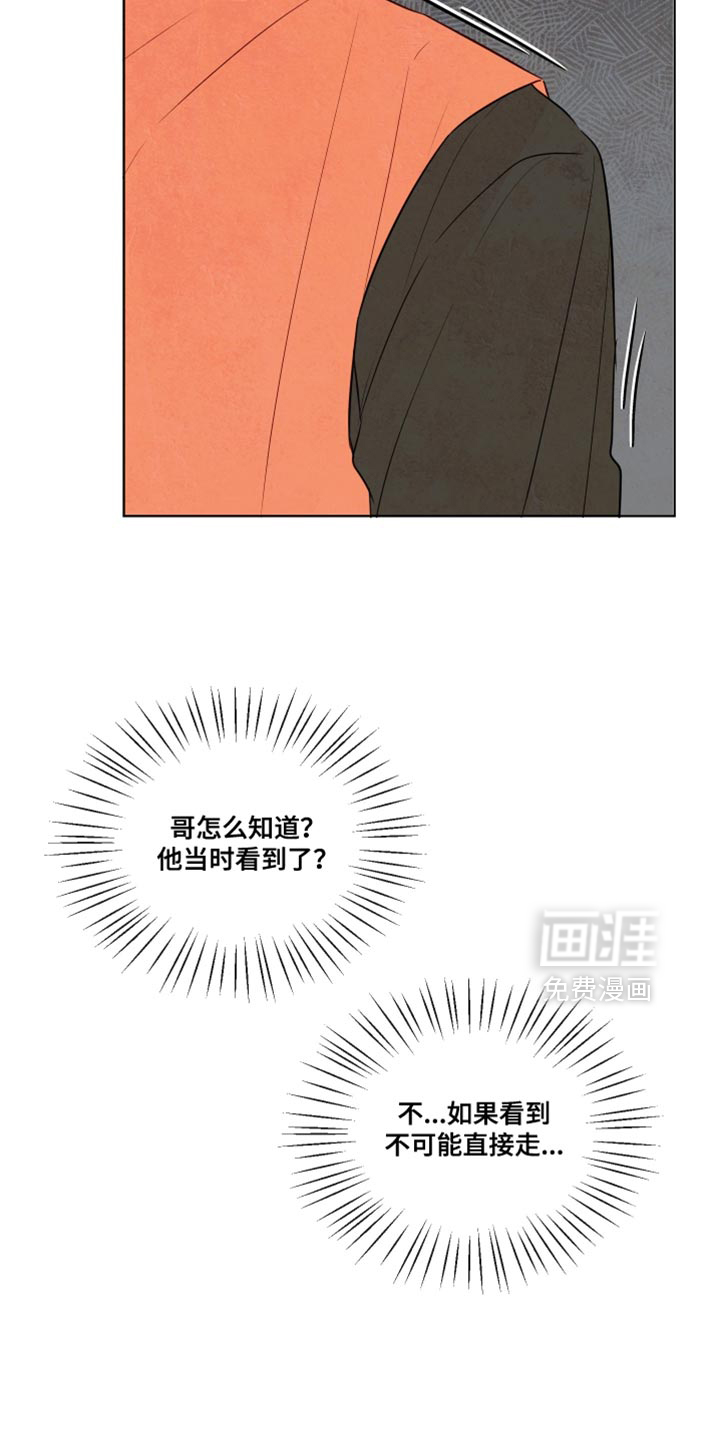 第41话13