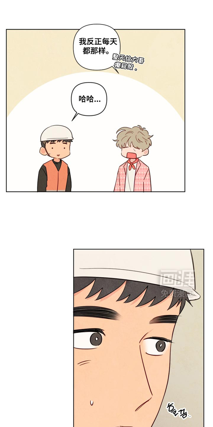 第41话10