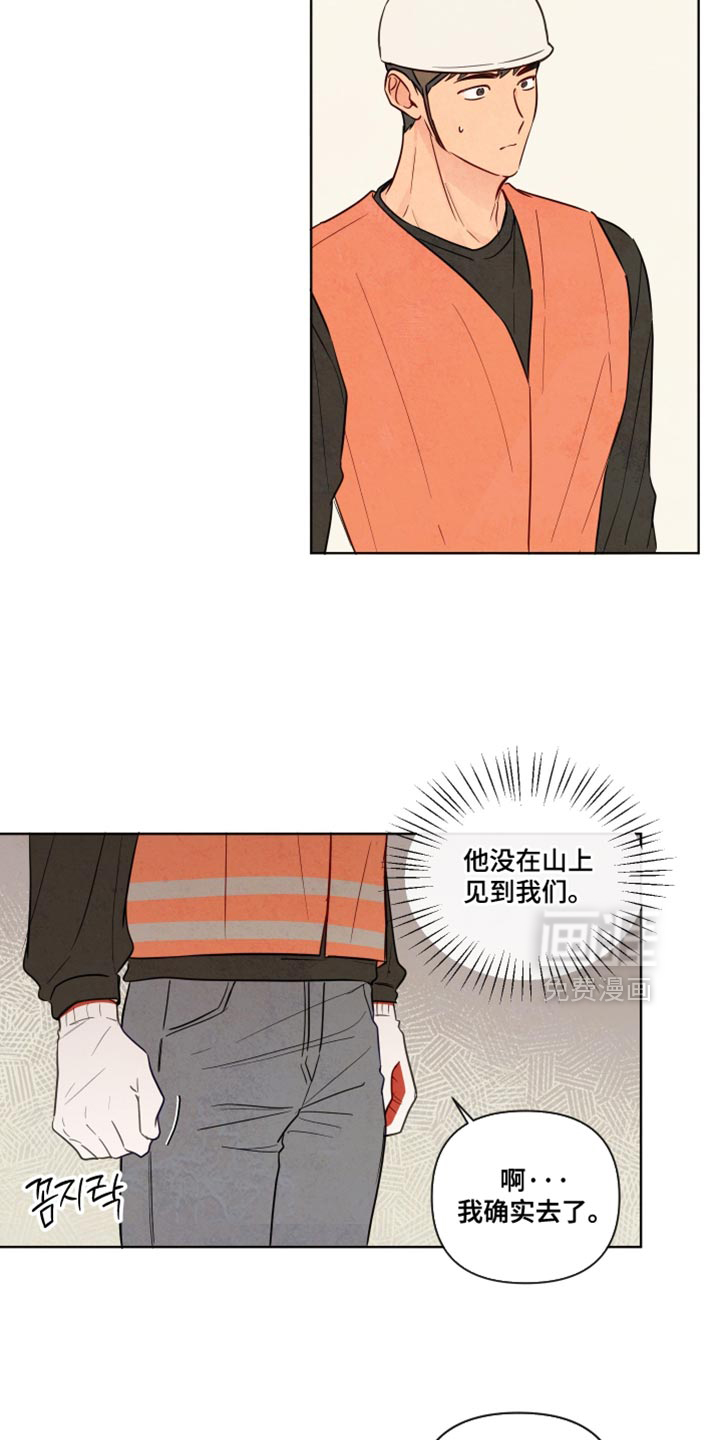 第41话16
