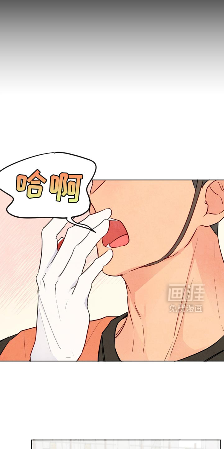 第41话4