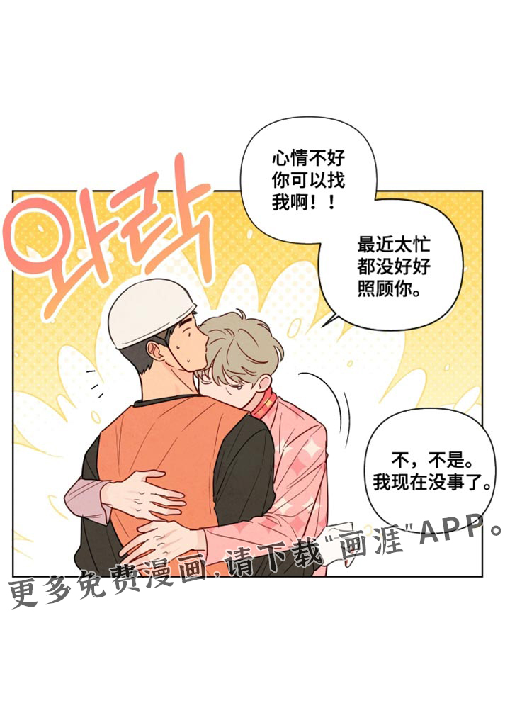 第41话19