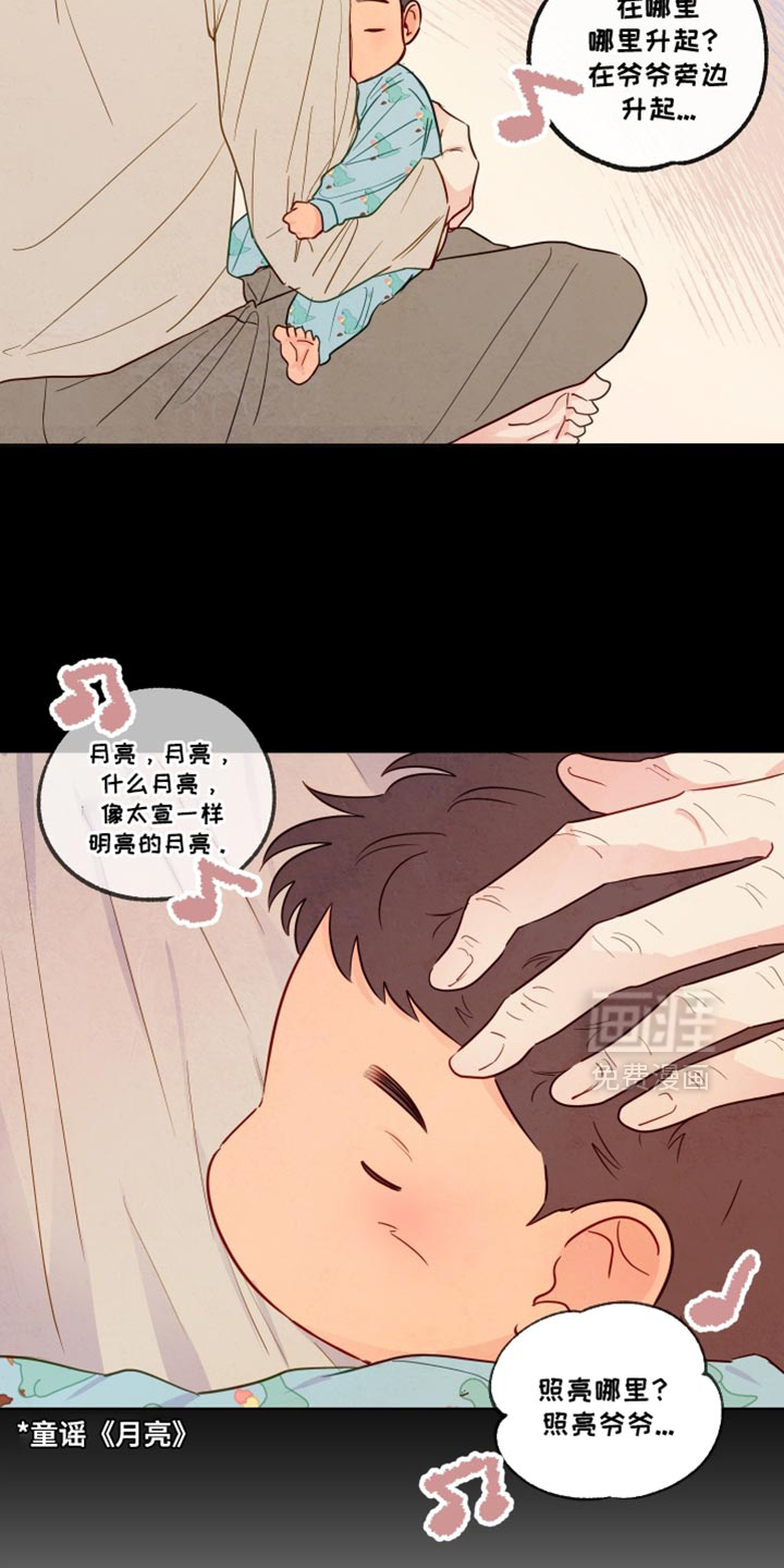第41话3