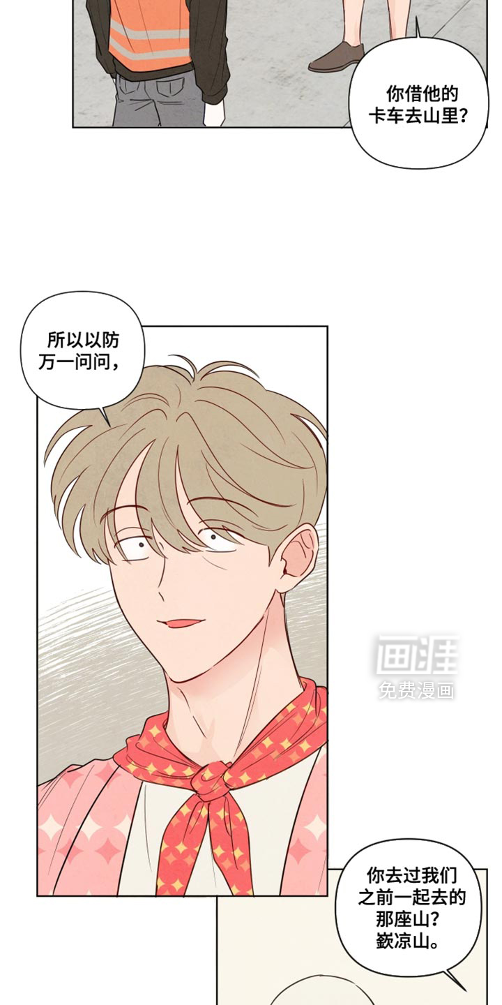 第41话15
