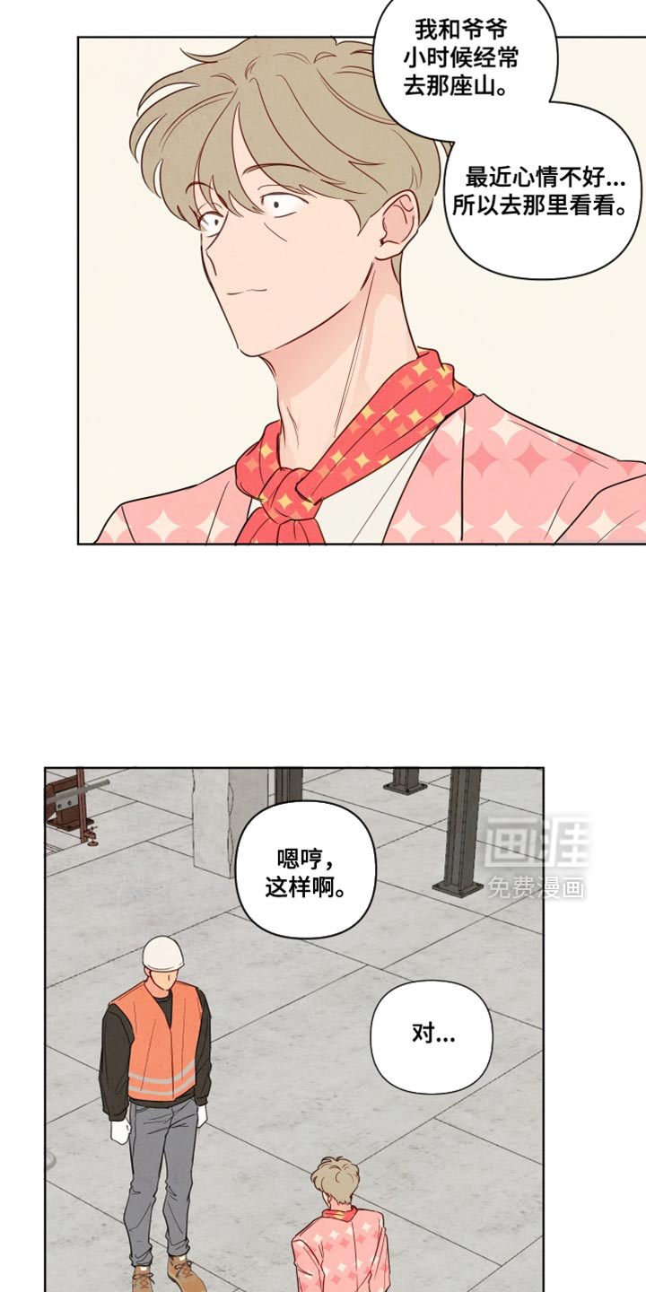 第41话17