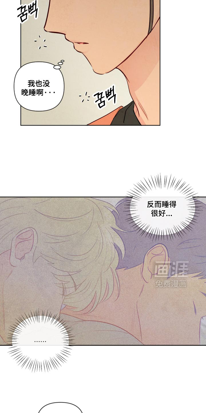 第41话6