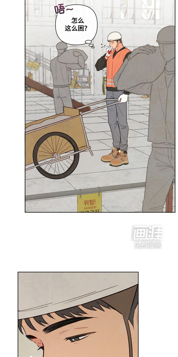 第41话5