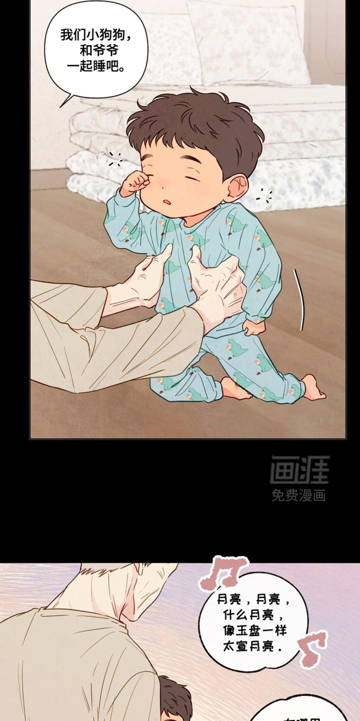 第41话2