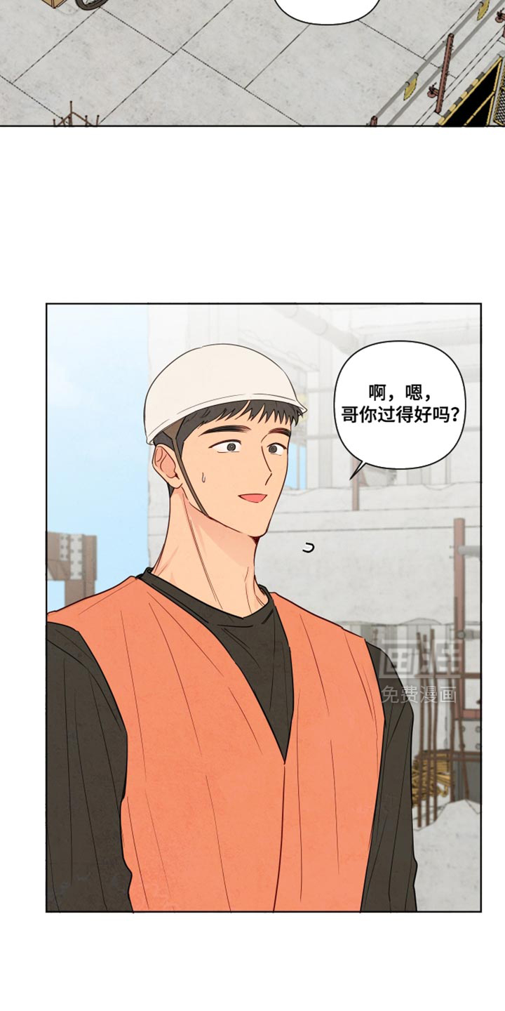 第41话9