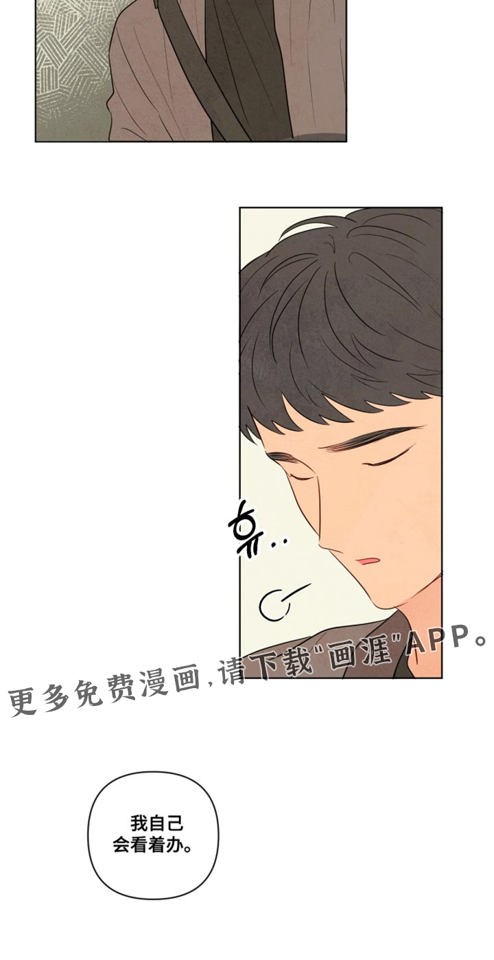 第40话24