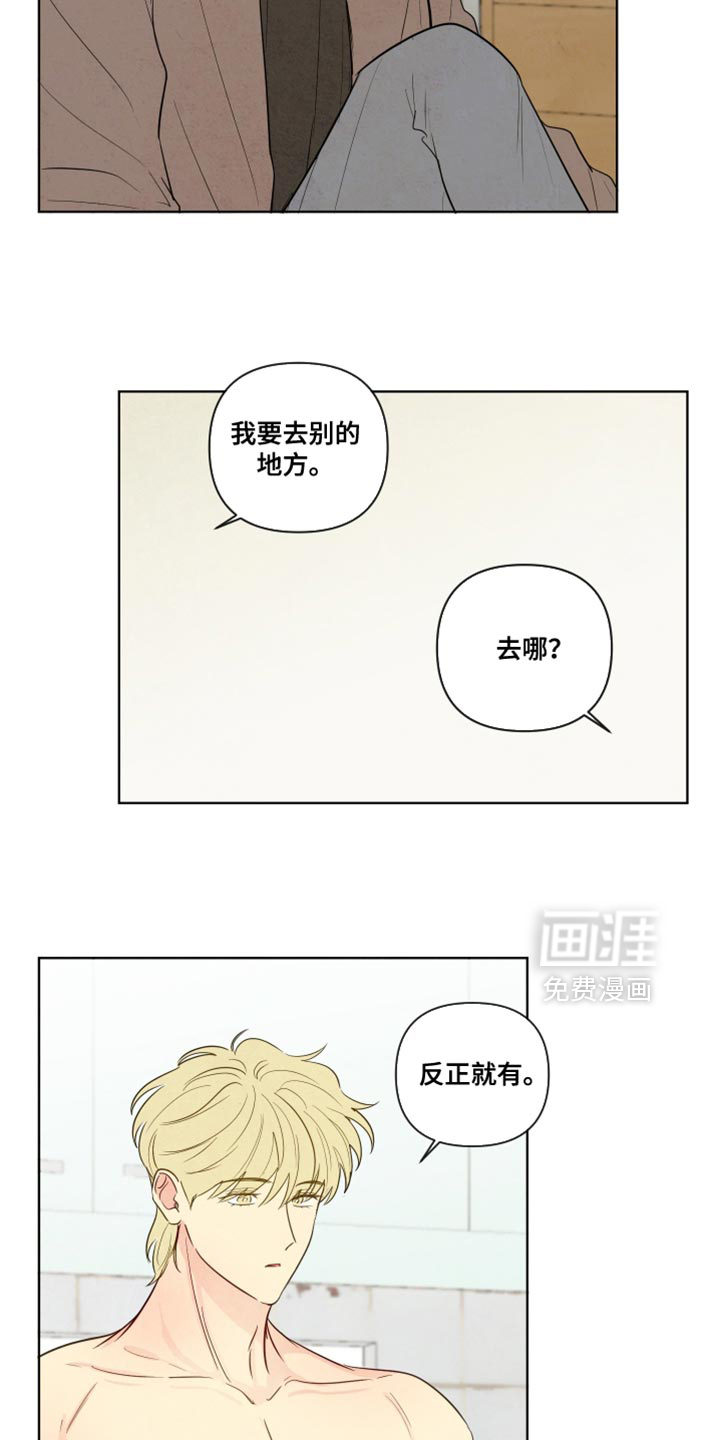 第40话20