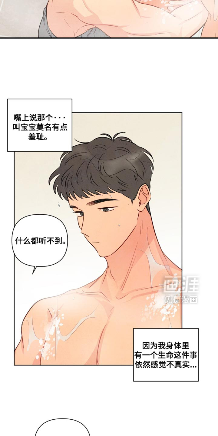 第40话5
