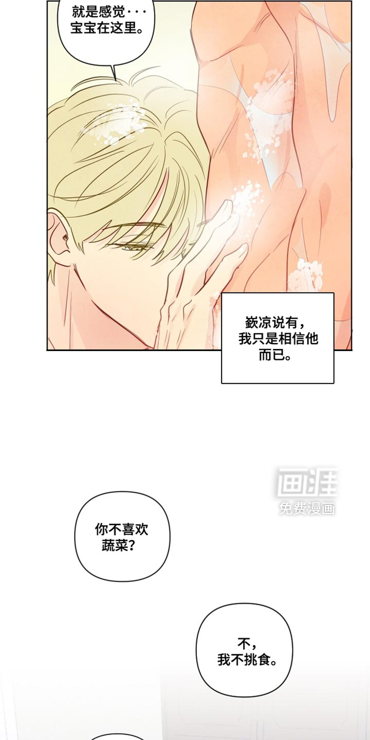 第40话6