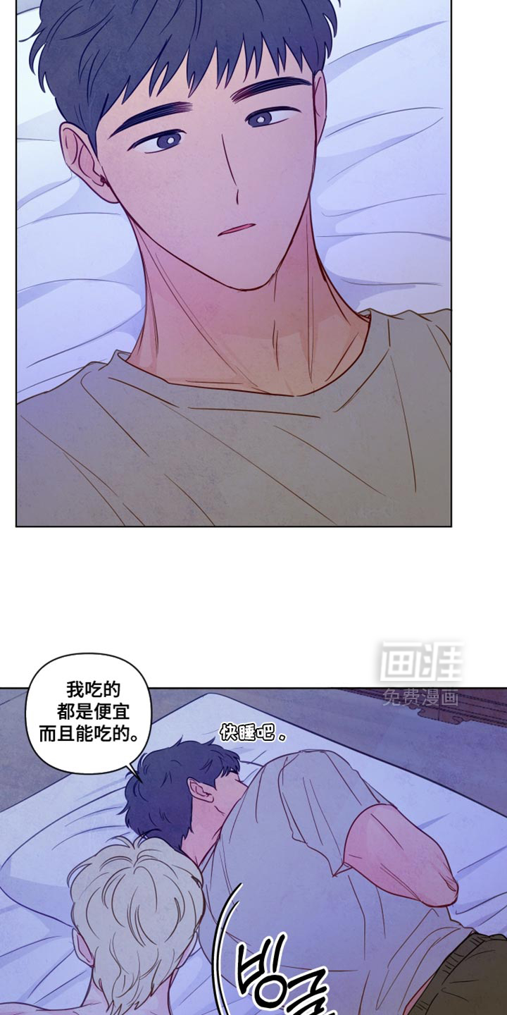 第40话9