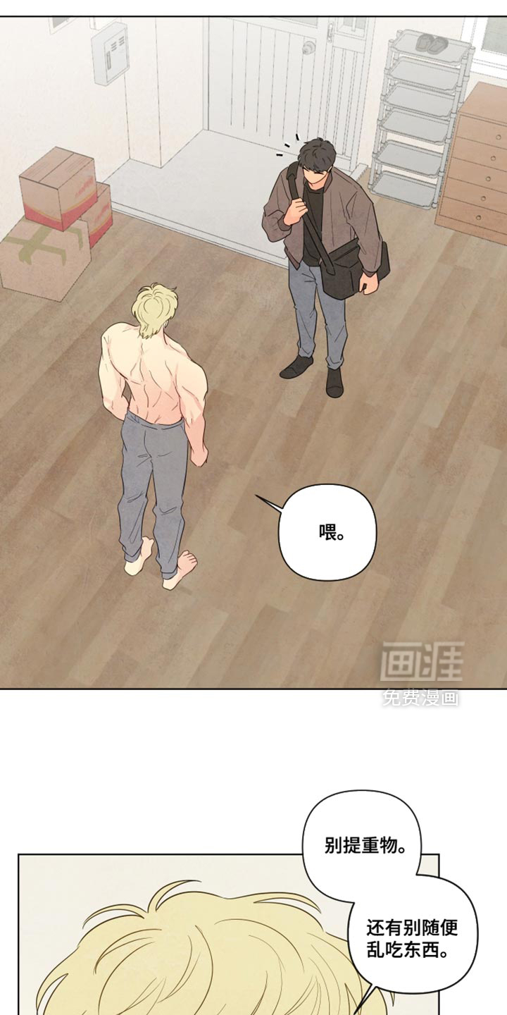 第40话22