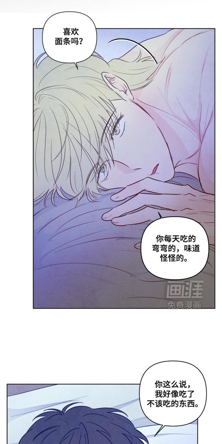 第40话8