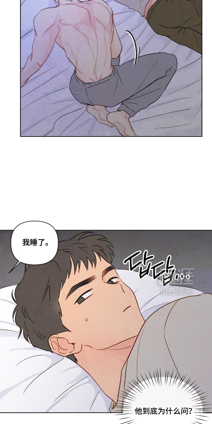 第40话14
