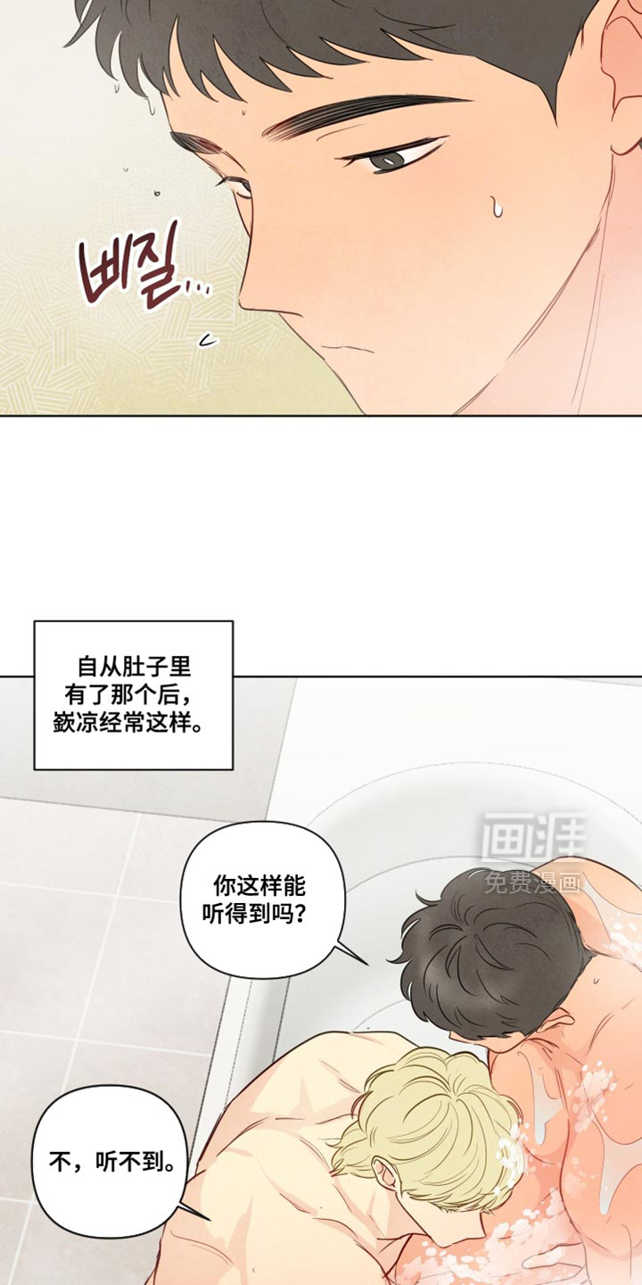 第40话4