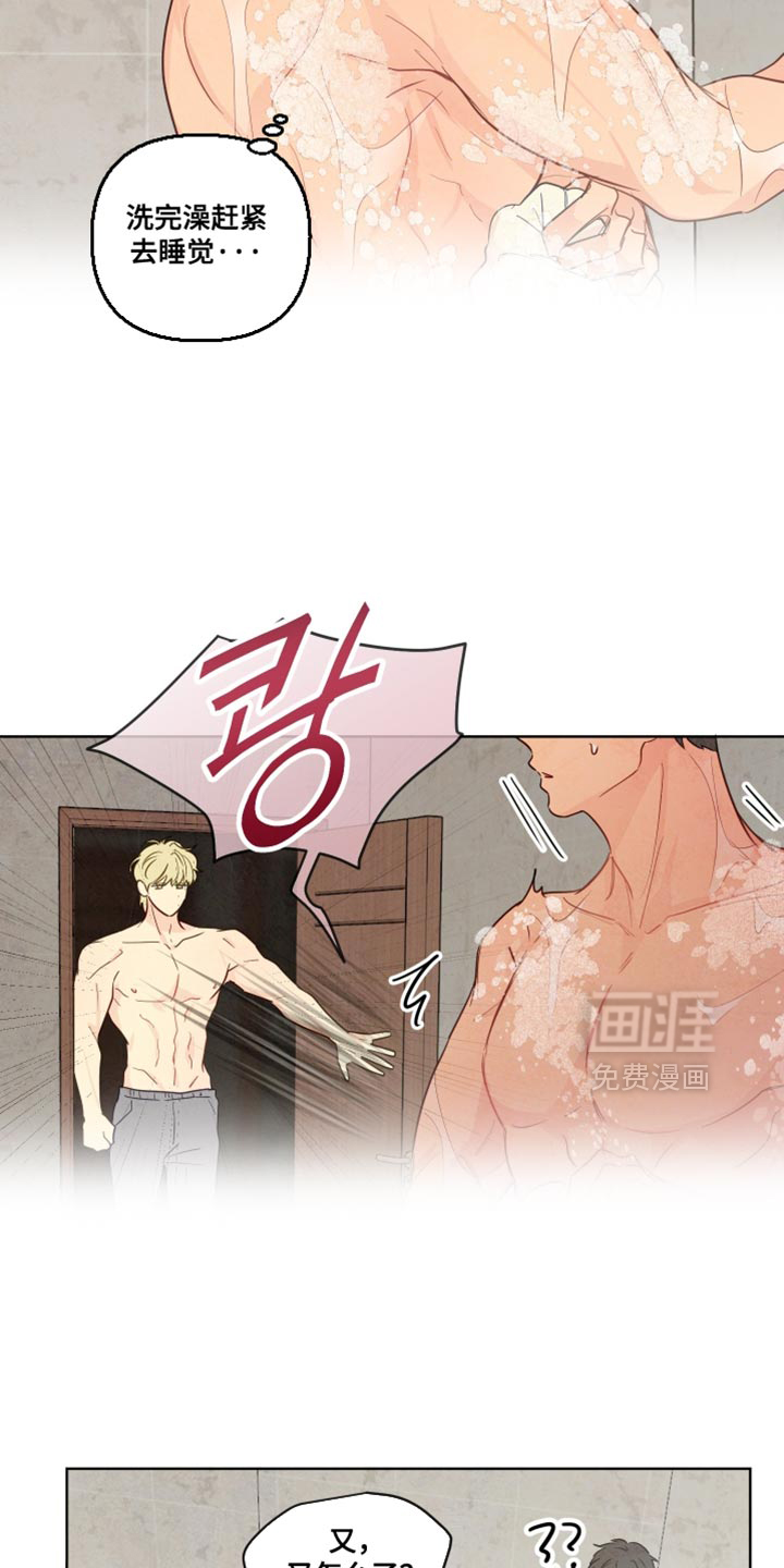 第40话1