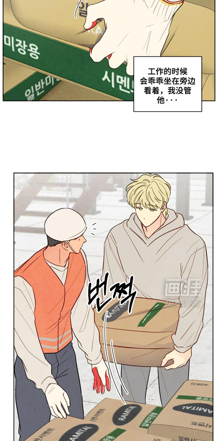 第39话13
