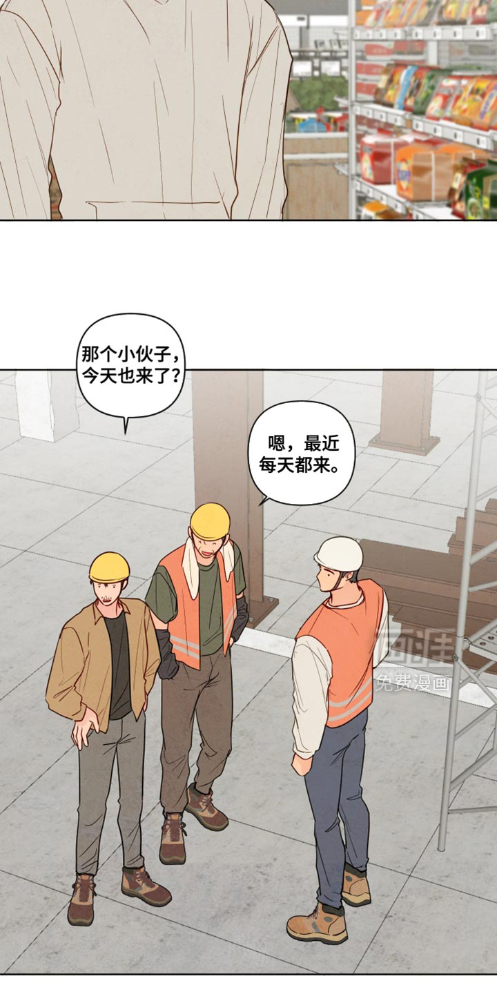 第39话9