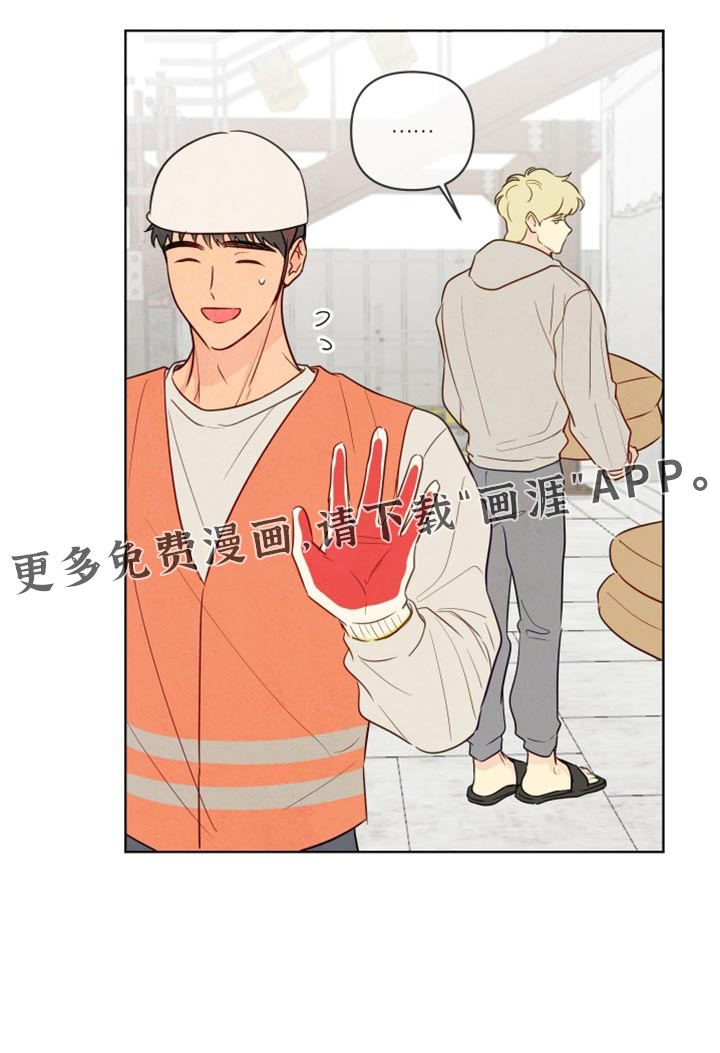 第39话19