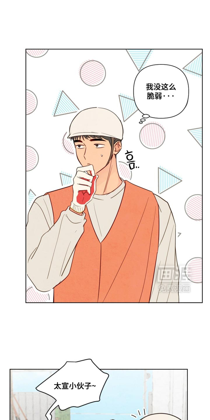 第39话16