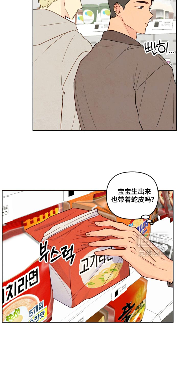 第39话3