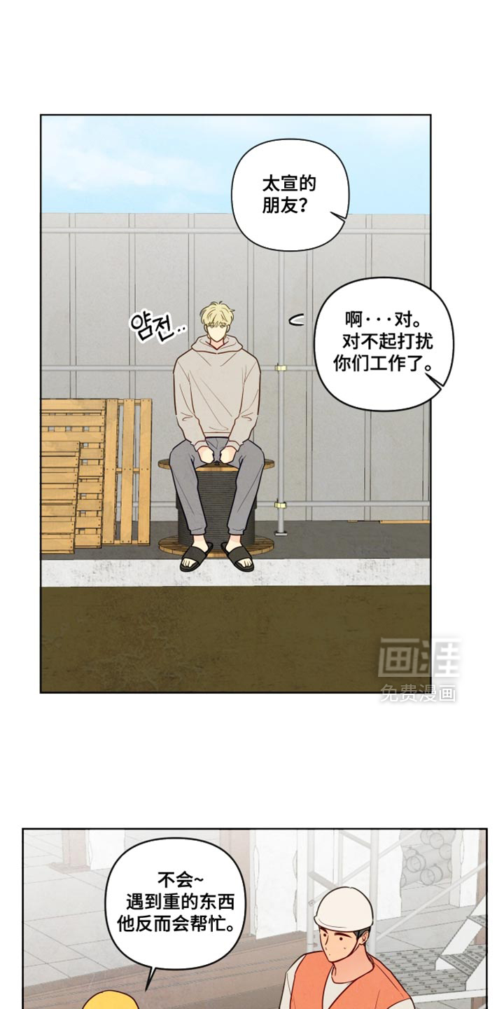第39话10