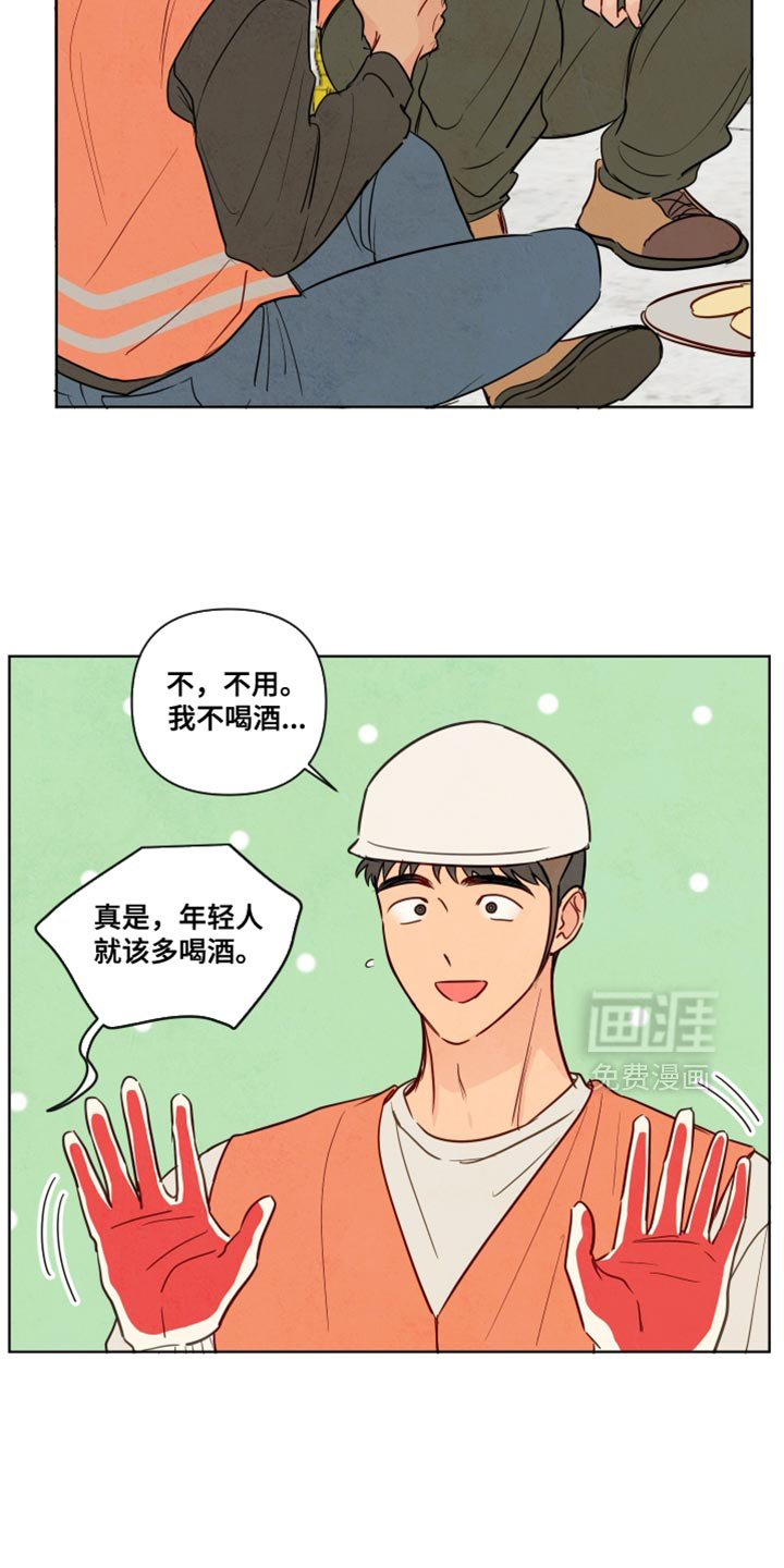 第39话18