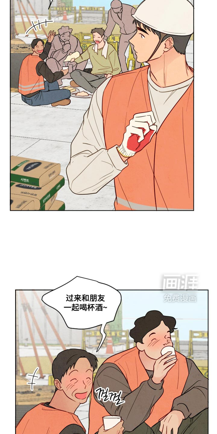 第39话17