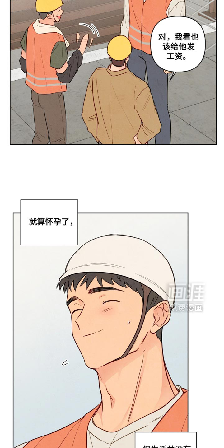 第39话11