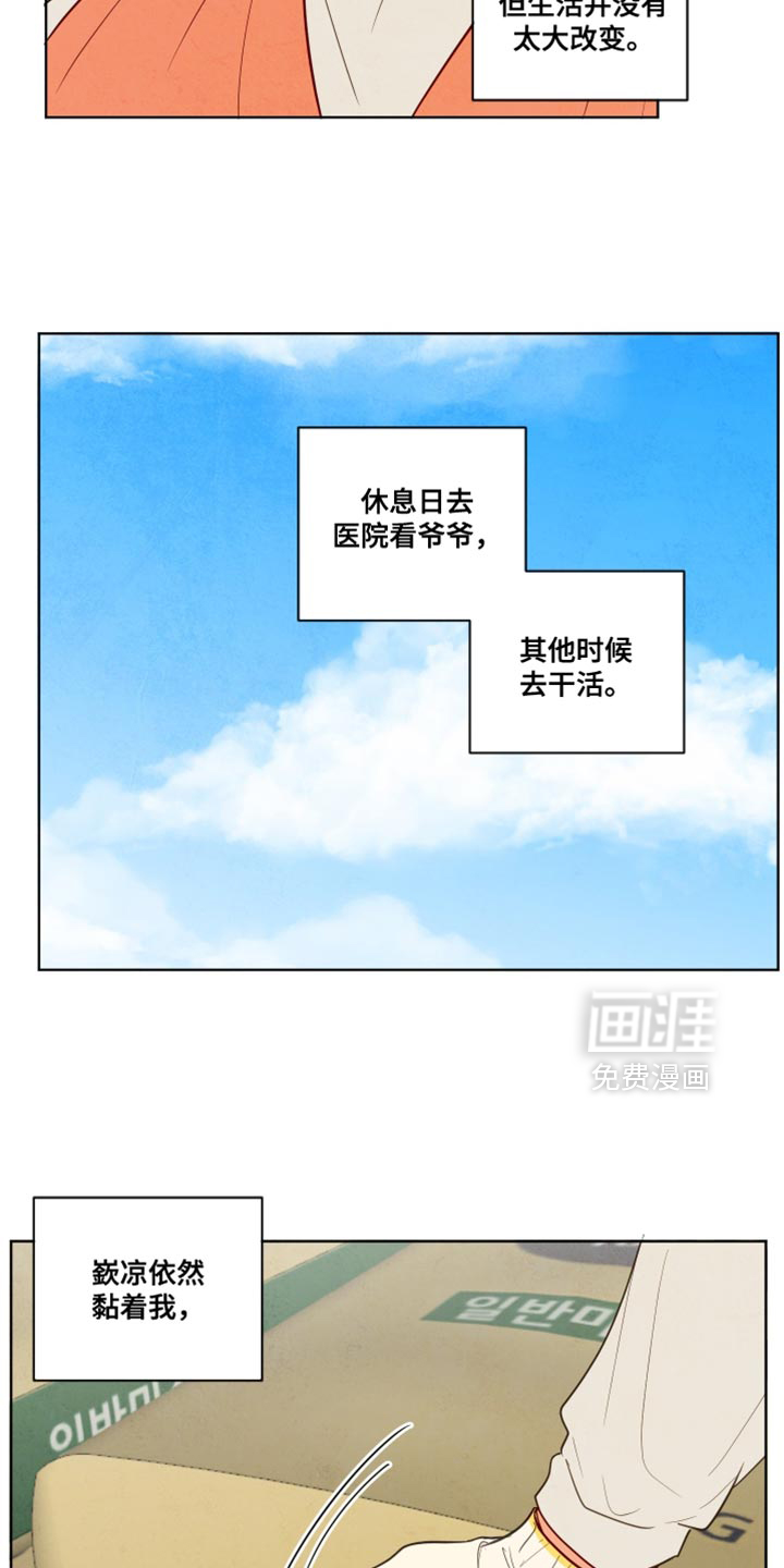 第39话12