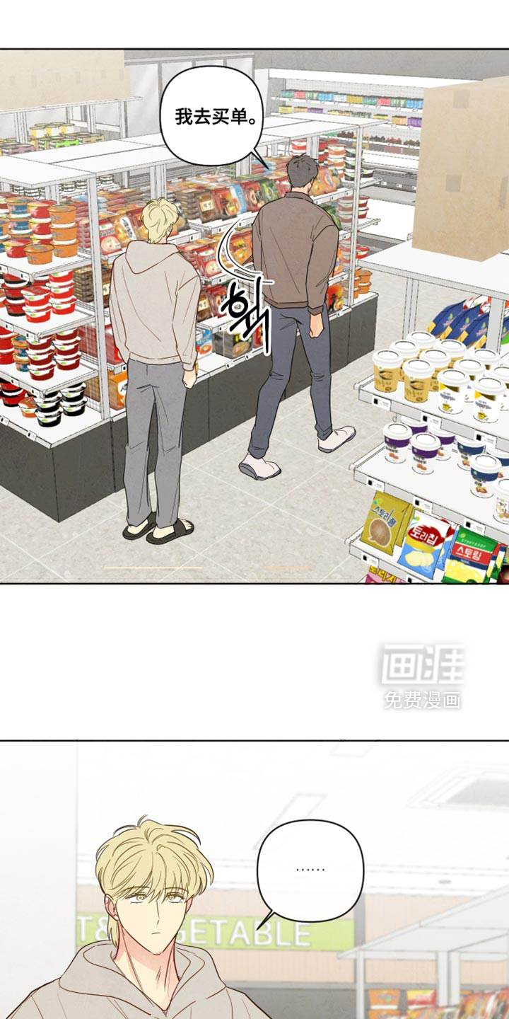 第39话8
