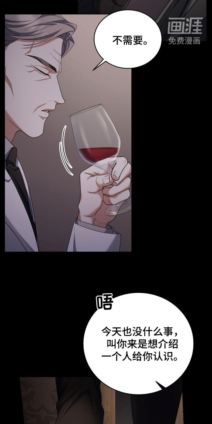 第110话16