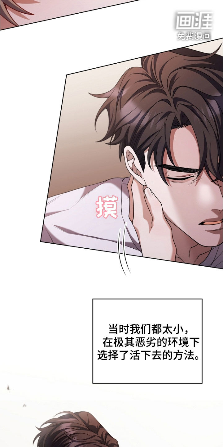 第110话4