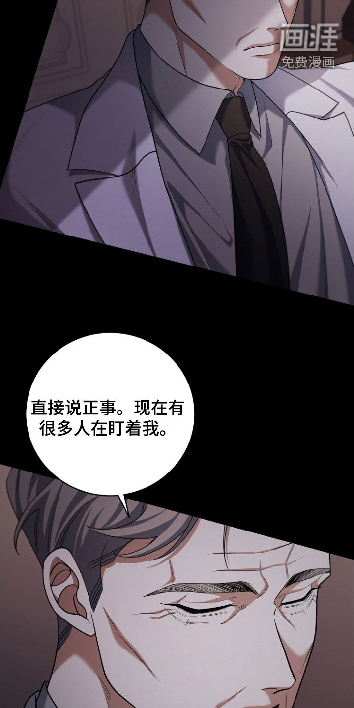第110话13