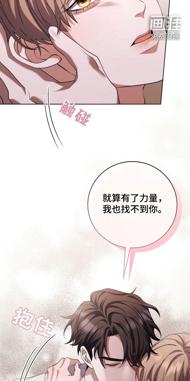 第110话2