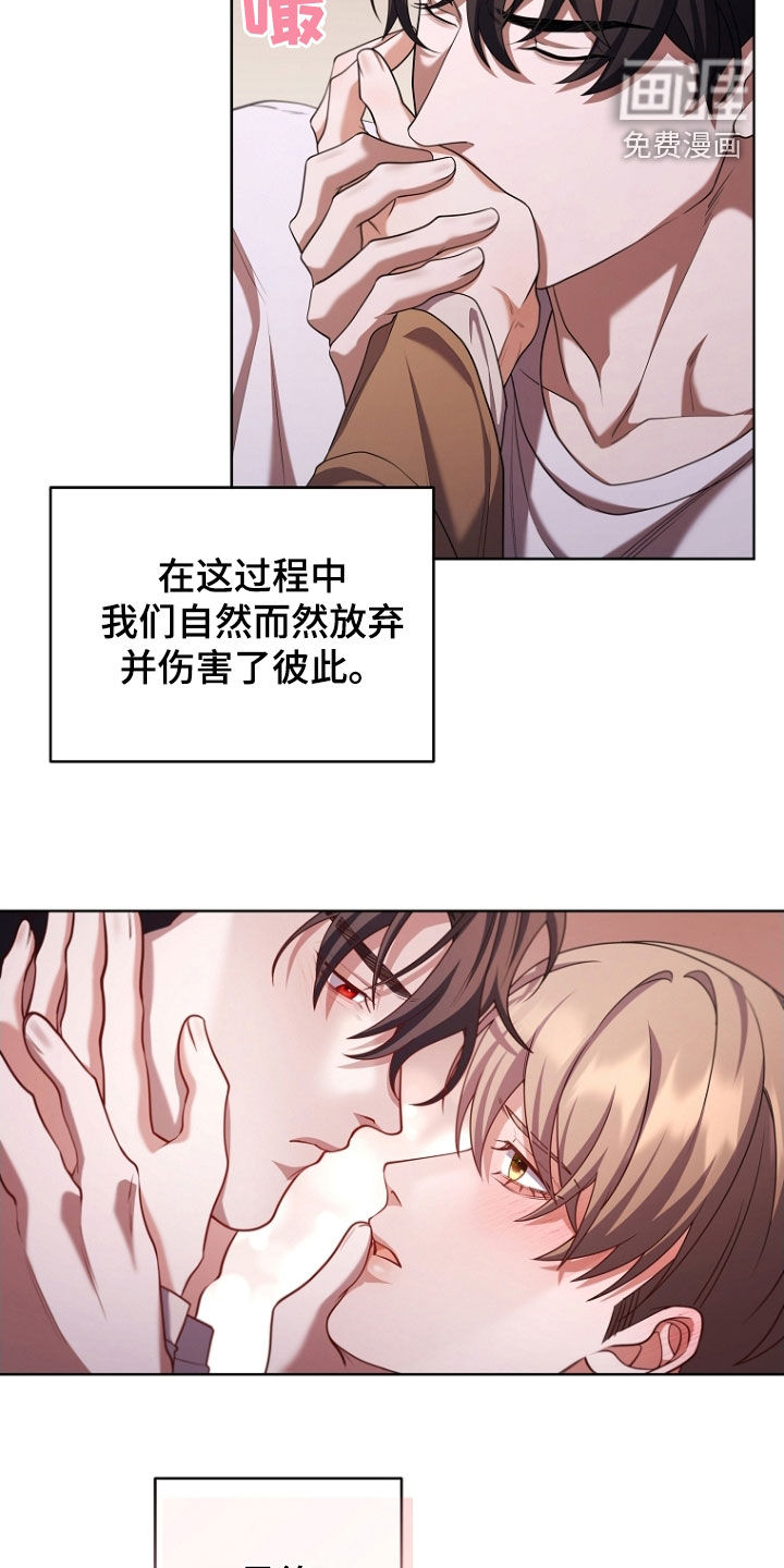 第110话6