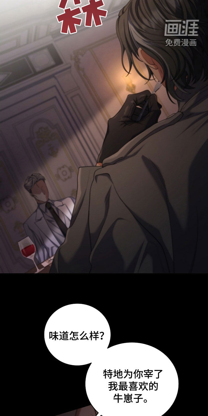 第110话11