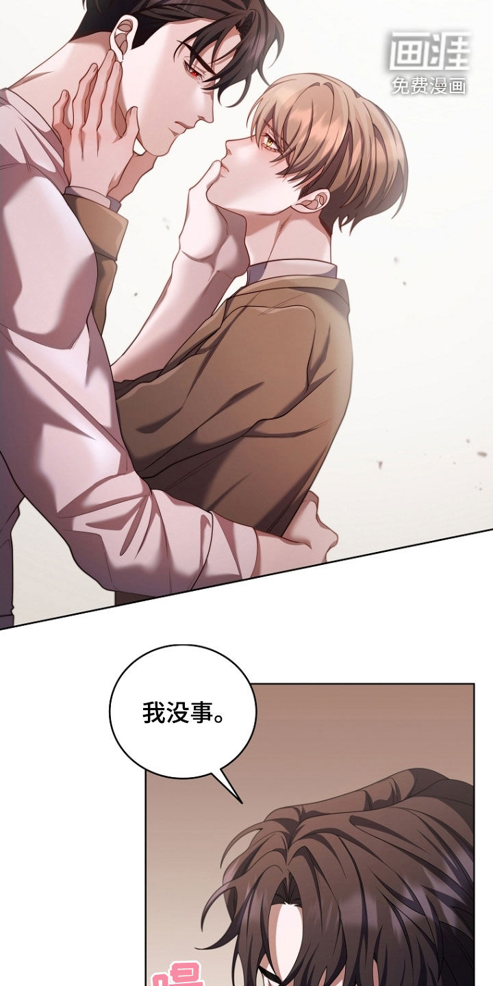 第110话5