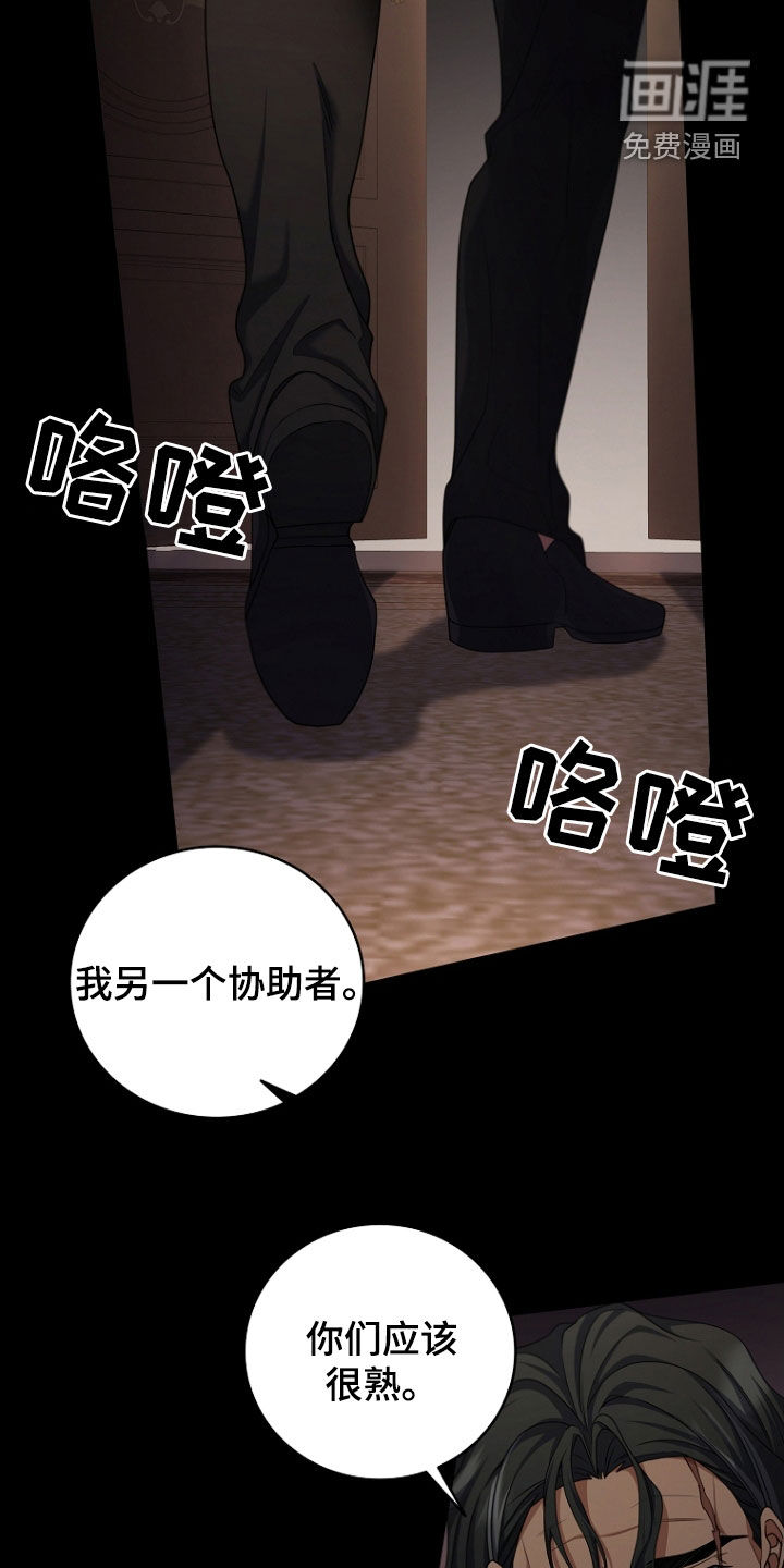 第110话17