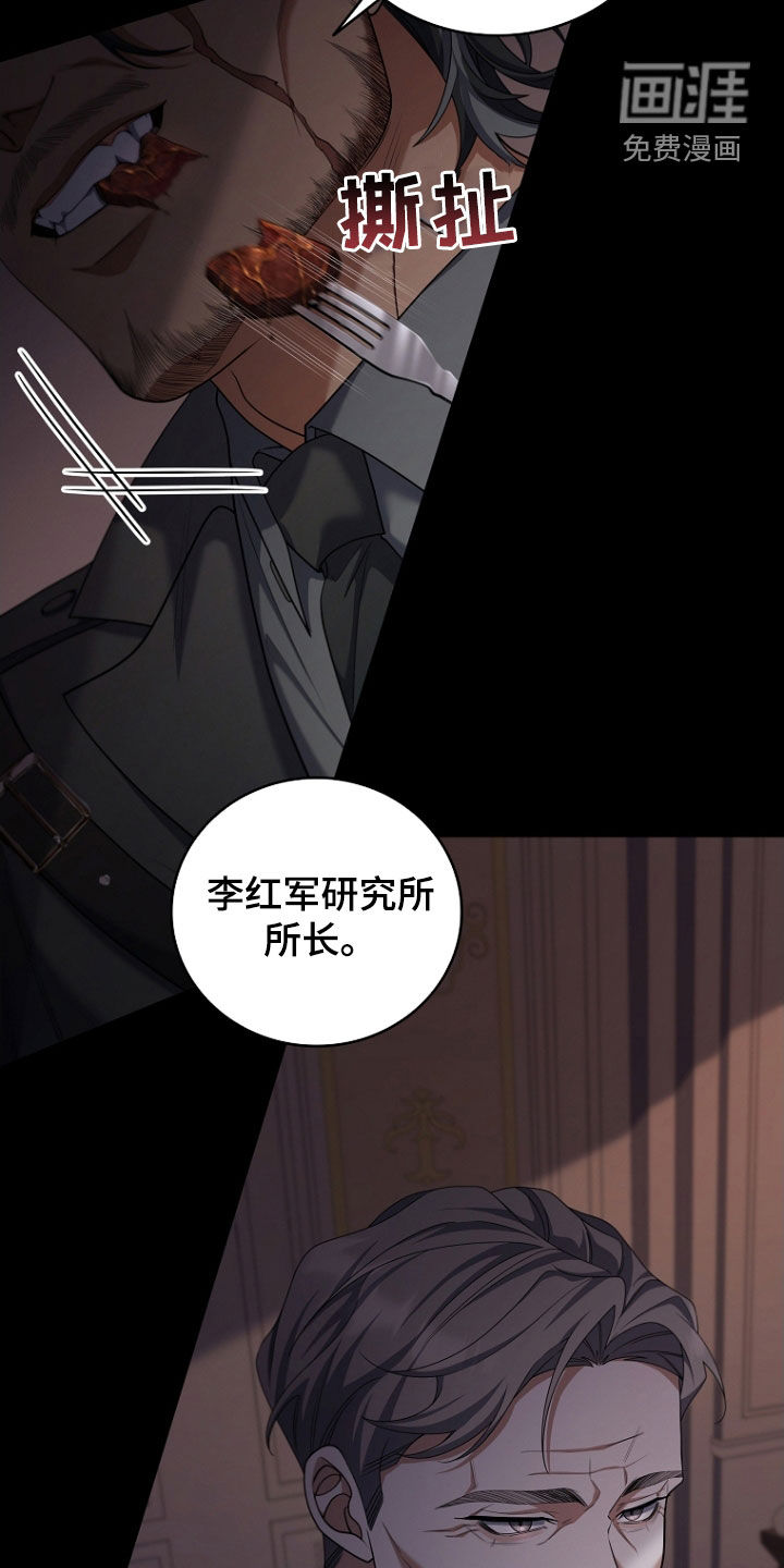 第110话12
