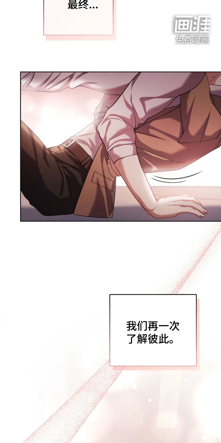 第110话7