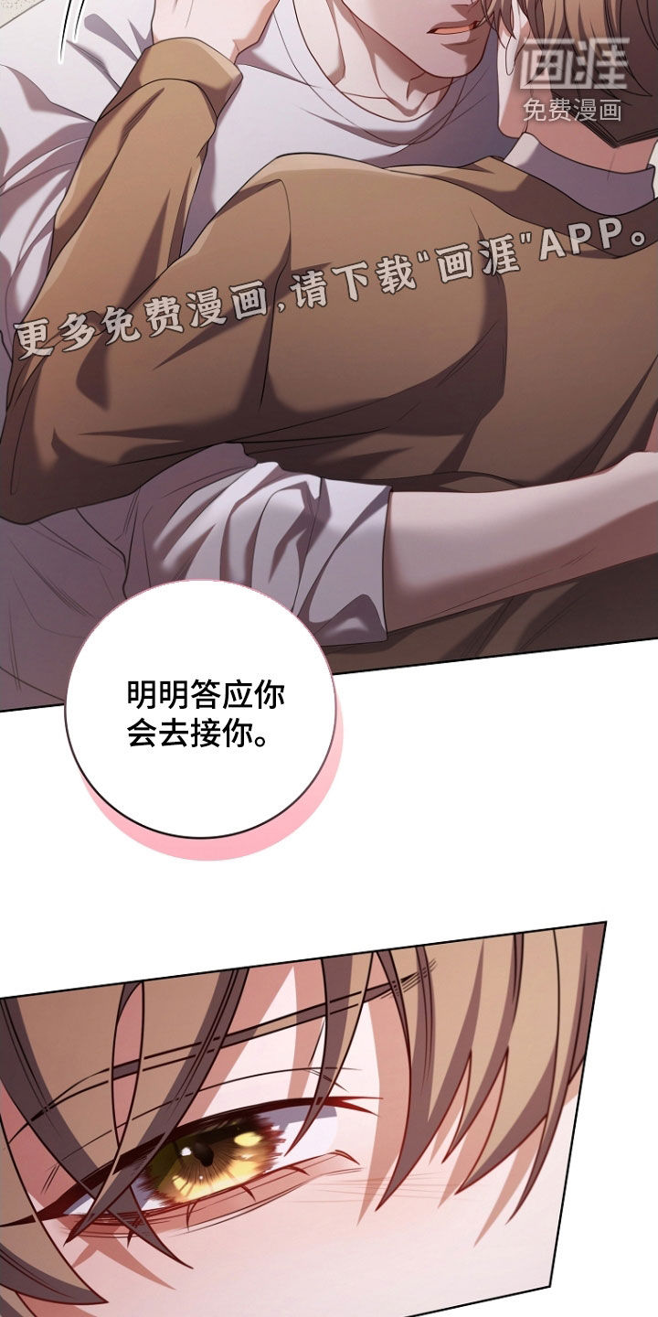 第110话3